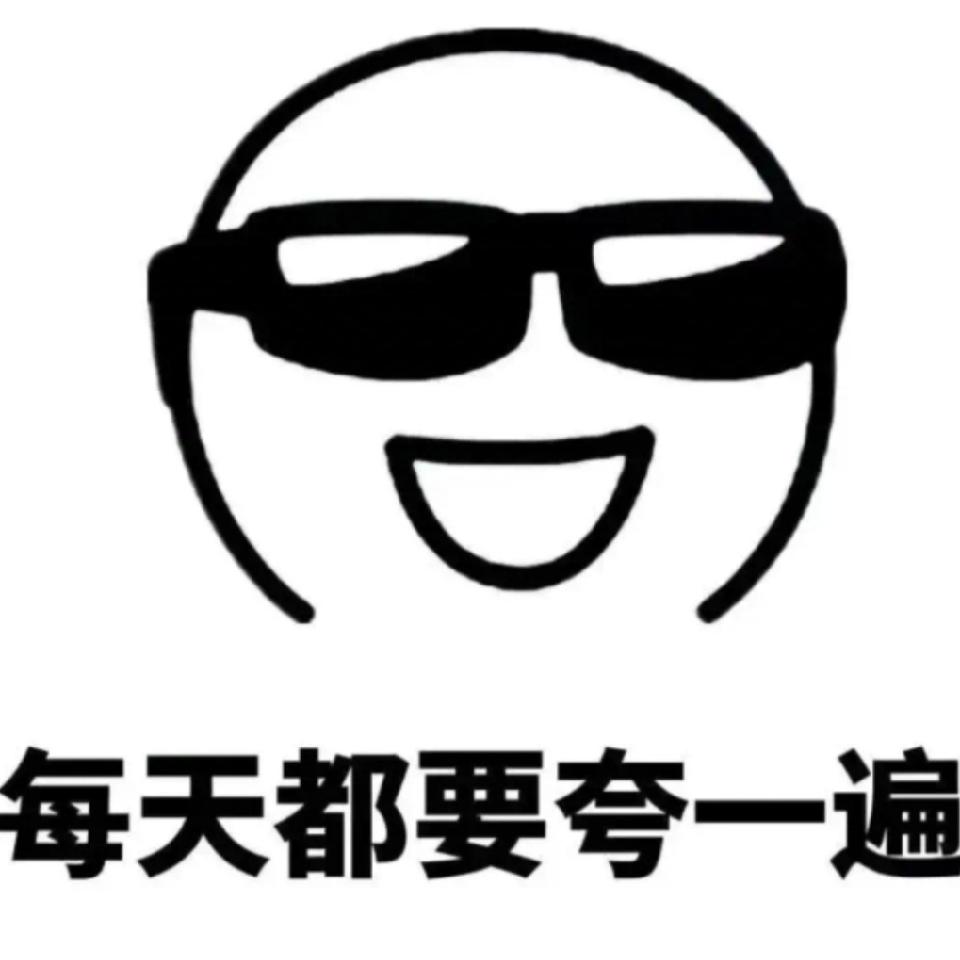 开心快乐逛大街🌺海报