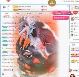 小甜贪财好色💕主播照片