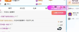 七七🐰主播照片