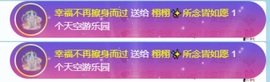 栩栩✨所念皆如愿主播照片