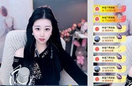 栩栩✨所念皆如愿主播照片