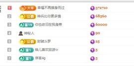 栩栩✨所念皆如愿主播照片