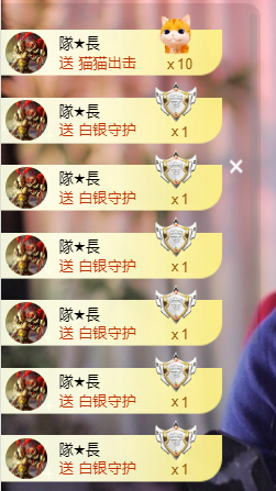 晴曦🌹🌹主播照片