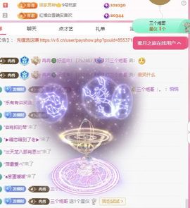 冉冉🍀好运来！的图片