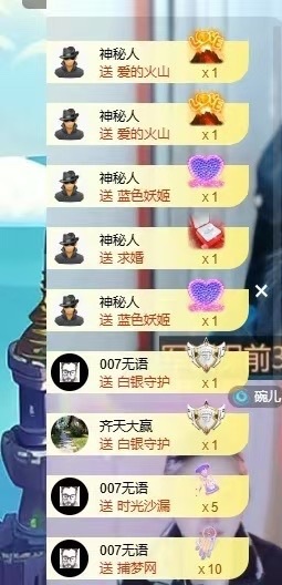 娜儿一个没才没艺的主播照片