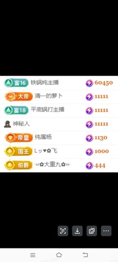玟玟🌸会好起来的的图片