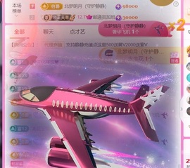 倾城静静没人疼主播照片