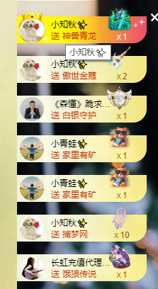林晓晓🌸主播照片