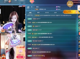 金牌代理❤玲儿❤的图片