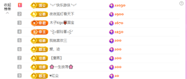 木子kigo暂退了的图片