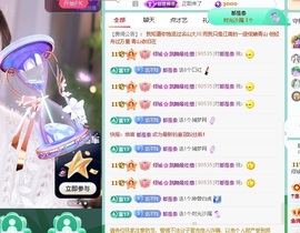 倾城🌸跳舞最哇塞主播照片