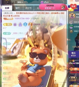 倾城🌸跳舞最哇塞的图片