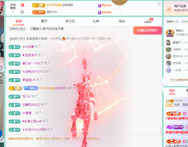 远扬、青青青青青青青的图片