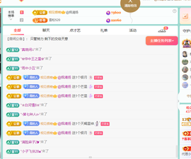 远扬、青青青青青青青的图片