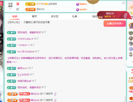 远扬、青青青青青青青的图片