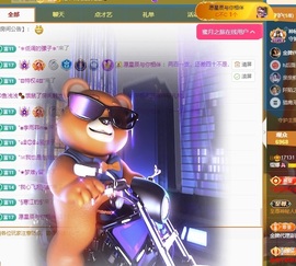 小缇娜主播照片