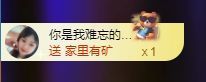 菲儿🌻加油主播照片