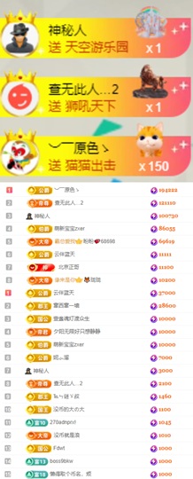 陈慧慧🥕早9晚8主播照片