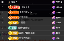 小婷🎤烟嗓☆づ的图片