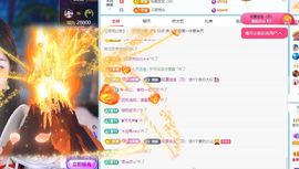 🦋香香加油🦋主播照片