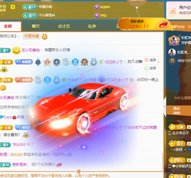 Coco👄琳寶的图片