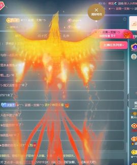 新人小杜求陪伴主播照片