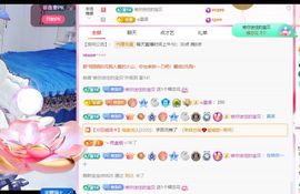 此号到期有缘再见主播照片