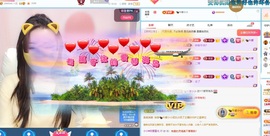 小小♥休主播照片