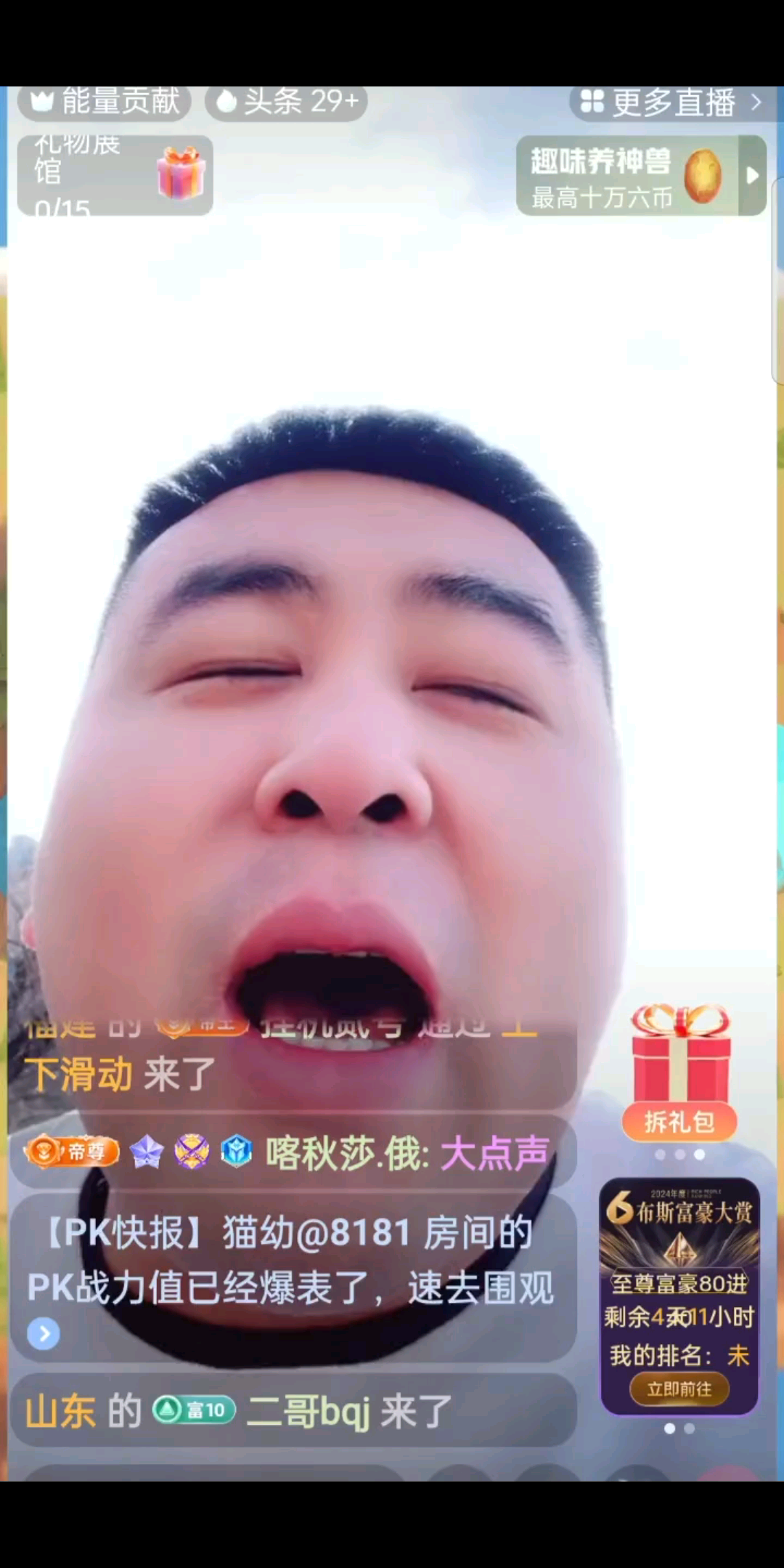 最有刚的小猪
