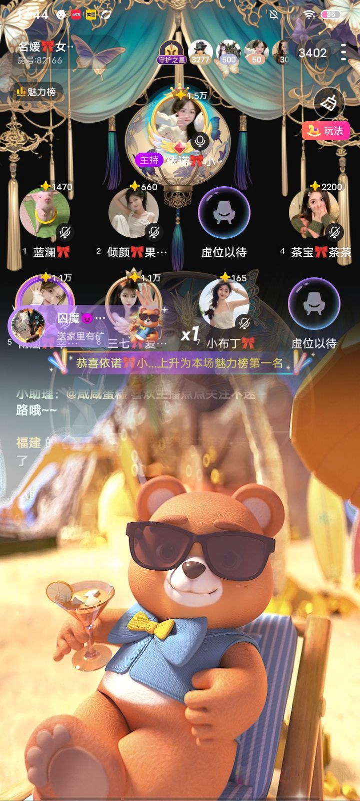 依诺🎀小公主的图片