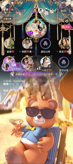 依诺🎀小公主主播照片