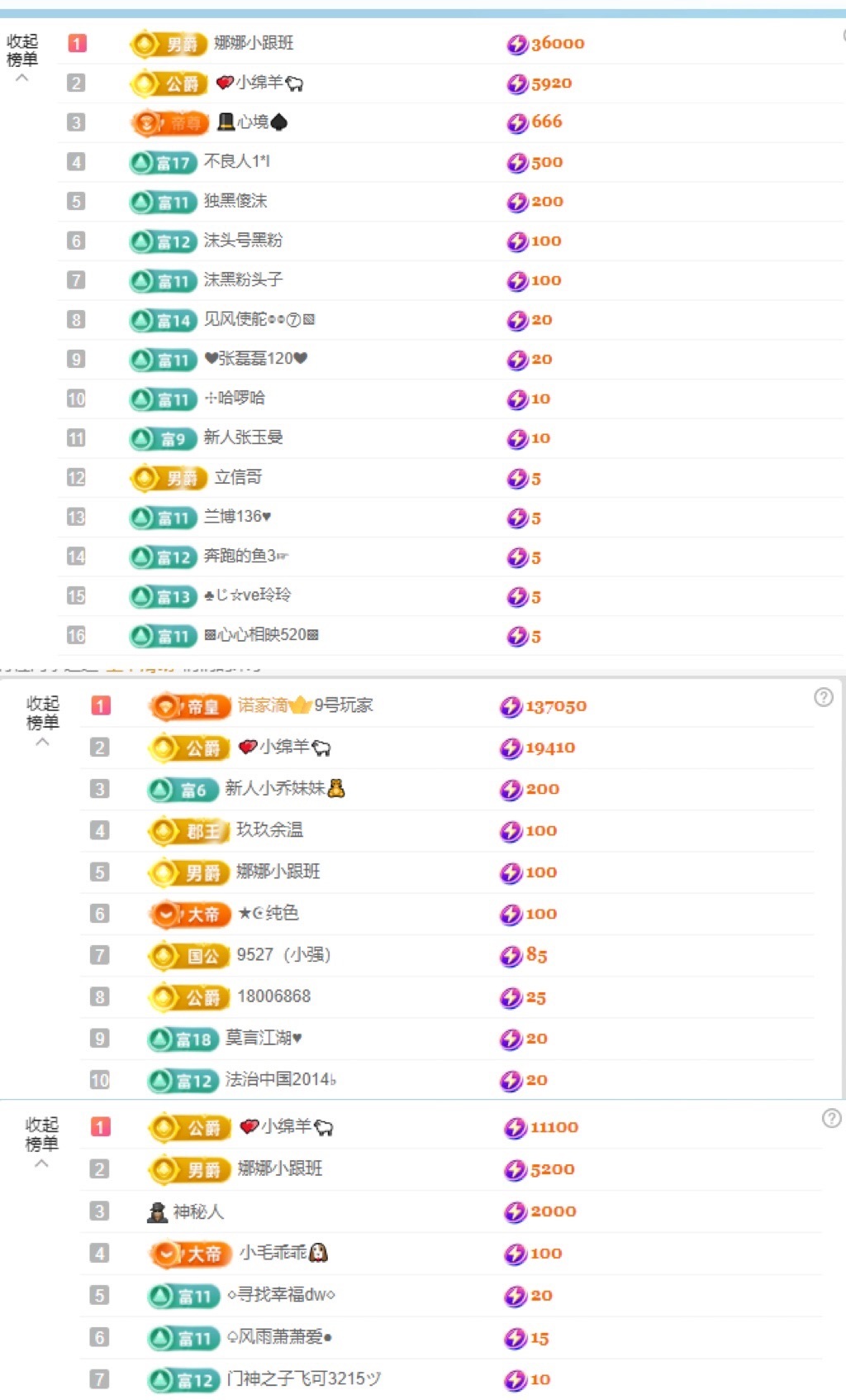 娜娜✅主播图片