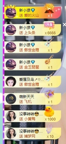 大脸💧雅俗共赏的图片