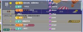 灿感谢人生哥和家人们的图片