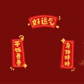 2025年9月3日主播照片