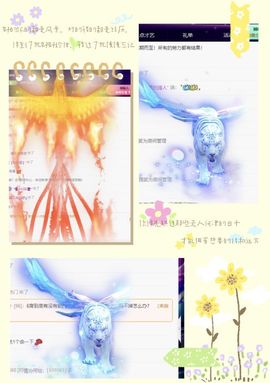 风铃在飞🍀守望幸福主播照片