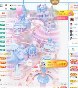 小甜喜迎老大6号回归的图片