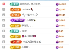 冰凌祝中秋快乐休的图片