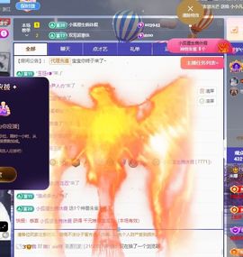 米娜Meena🧸主播照片