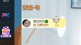 读书去了，有亿点忙主播照片