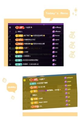 皮妹👜退网88主播照片