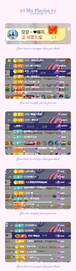 空空~❤的图片