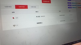 静宝♡超甜主播照片