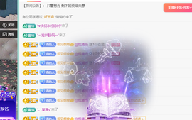 远扬、青青青青青青青的图片