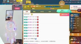 远扬兰兰❤️越来越好主播照片