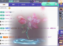 新人小咪❤热舞呢主播照片