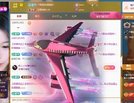 新人小咪❤热舞呢主播照片