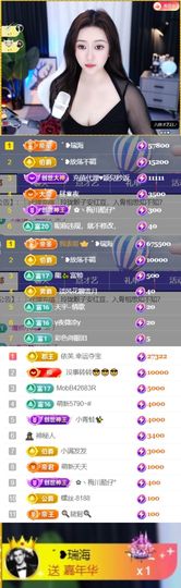 吻吻💋主播照片