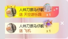 小鹿暂休中主播照片