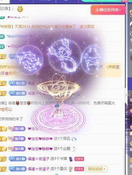 ✨恋✨恋✨的图片